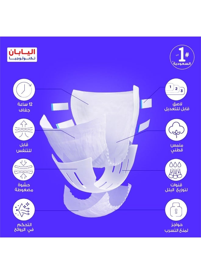 ليفري شريط حفاضات مضغوط للكبار من ليفري، حجم صغير، قدرة امتصاص 8 أكواب، عبوة عادية، 18 قطعة - Image 3